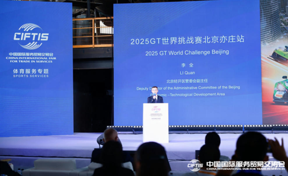 济高质量发, 通明湖公园 济高质量发, 通明湖公园