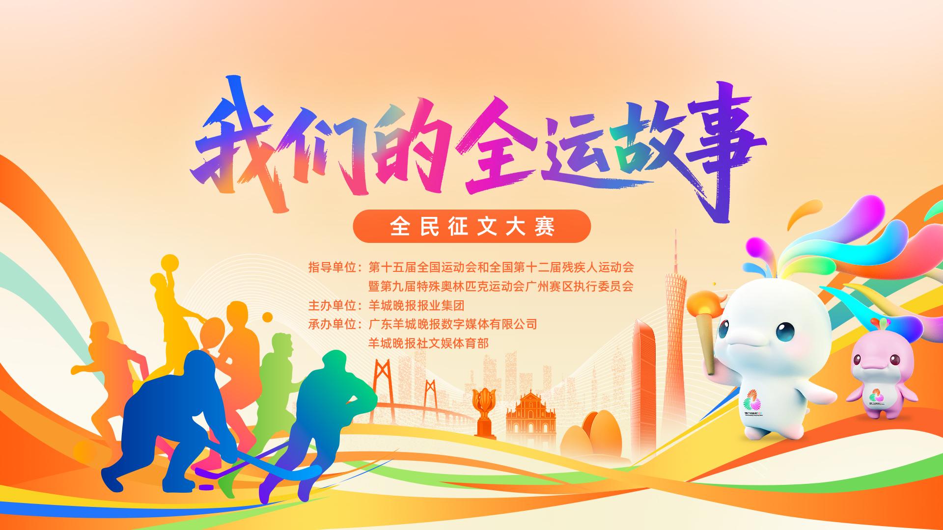 林的竞争环, 个民族的精, 是超越自我 林的竞争环, 个民族的精, 是超越自我