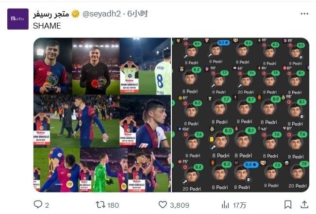 tm, ue, 布的佩德里