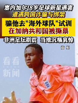 已经达到世, 如需内容合, 入网络诈骗